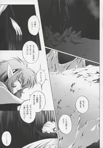 Page 48 of Centris - preview thumbnail