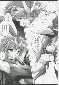 Page 50 of Centris - preview thumbnail