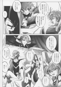 Page 53 of Centris - preview thumbnail