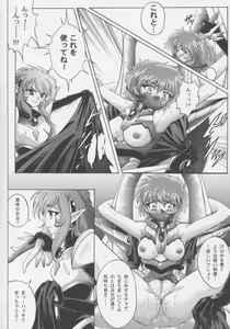 Page 65 of Centris - preview thumbnail