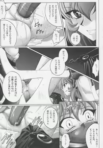 Page 68 of Centris - preview thumbnail