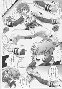 Page 7 of Centris - preview thumbnail