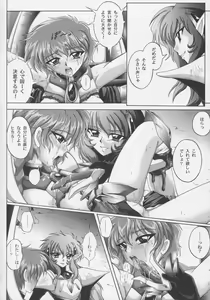 Page 73 of Centris - preview thumbnail