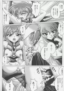 Page 75 of Centris - preview thumbnail