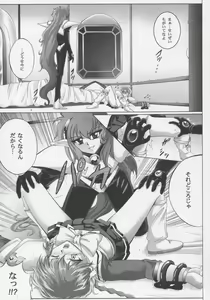 Page 8 of Centris - preview thumbnail