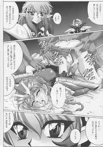 Page 81 of Centris - preview thumbnail
