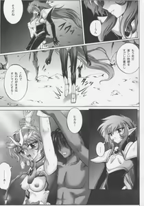 Page 84 of Centris - preview thumbnail