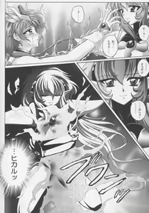 Page 87 of Centris - preview thumbnail
