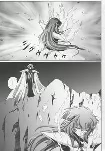 Page 88 of Centris - preview thumbnail