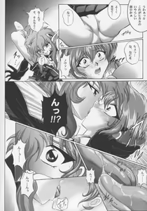 Page 9 of Centris - preview thumbnail