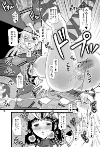 Page 14 of Queen's Strip - preview thumbnail