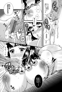 Page 15 of Queen's Strip - preview thumbnail