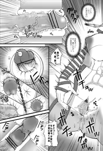 Page 25 of Queen's Strip - preview thumbnail
