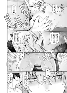 Page 13 of HEAVEN'S DRIVE 2 - preview thumbnail