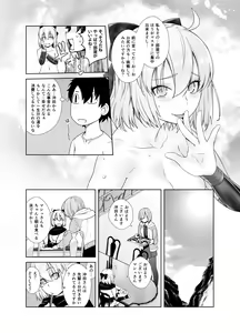 Page 15 of HEAVEN'S DRIVE 2 - preview thumbnail