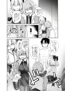 Page 18 of HEAVEN'S DRIVE 2 - preview thumbnail