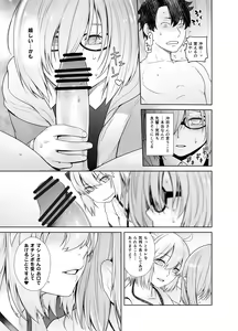 Page 20 of HEAVEN'S DRIVE 2 - preview thumbnail
