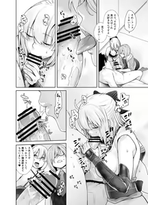 Page 21 of HEAVEN'S DRIVE 2 - preview thumbnail