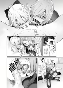 Page 23 of HEAVEN'S DRIVE 2 - preview thumbnail