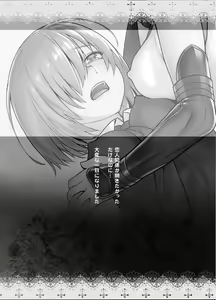 Page 38 of HEAVEN'S DRIVE 2 - preview thumbnail