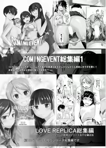 Page 46 of HEAVEN'S DRIVE 2 - preview thumbnail