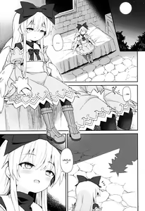 Page 4 of Alma ga Arekore Sareru no o Nagameru Hon 7 | Watching this and that done to Alma 7 - preview thumbnail