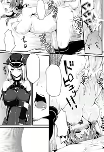 Page 13 of B.P bisu ♥ puri - preview thumbnail