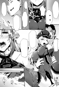Page 15 of B.P bisu ♥ puri - preview thumbnail