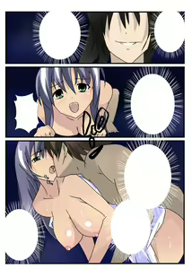 Page 21 of Mune Kyun Megami-sama - preview thumbnail