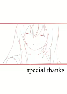 Page 31 of Mune Kyun Megami-sama - preview thumbnail