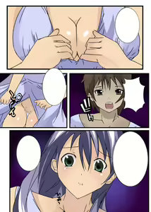 Page 7 of Mune Kyun Megami-sama - preview thumbnail