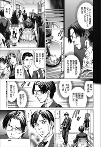Page 34 of Wild Girl Ch. 1-3 - preview thumbnail