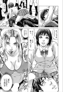 Page 36 of Wild Girl Ch. 1-3 - preview thumbnail