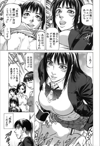 Page 42 of Wild Girl Ch. 1-3 - preview thumbnail