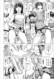 Page 45 of Wild Girl Ch. 1-3 - preview thumbnail