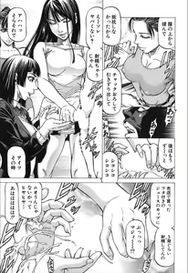Page 46 of Wild Girl Ch. 1-3 - preview thumbnail