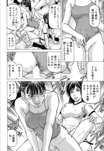 Page 47 of Wild Girl Ch. 1-3 - preview thumbnail