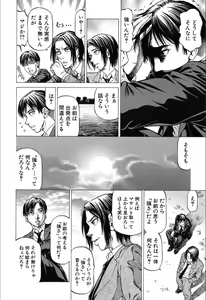 Page 54 of Wild Girl Ch. 1-3 - preview thumbnail