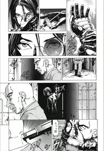 Page 61 of Wild Girl Ch. 1-3 - preview thumbnail