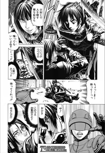 Page 65 of Wild Girl Ch. 1-3 - preview thumbnail
