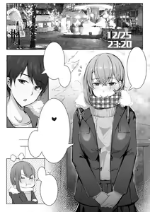 Page 3 of 诺艾米日常3 圣诞篇 (decensored) - preview thumbnail