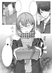 Page 4 of 诺艾米日常3 圣诞篇 (decensored) - preview thumbnail