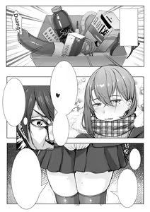 Page 5 of 诺艾米日常3 圣诞篇 (decensored) - preview thumbnail