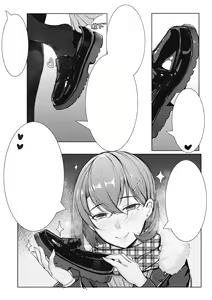 Page 6 of 诺艾米日常3 圣诞篇 (decensored) - preview thumbnail