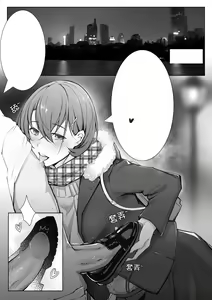 Page 7 of 诺艾米日常3 圣诞篇 (decensored) - preview thumbnail
