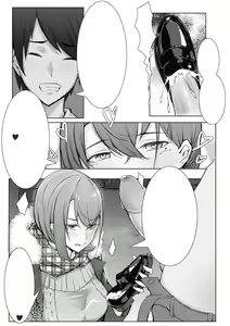 Page 8 of 诺艾米日常3 圣诞篇 (decensored) - preview thumbnail