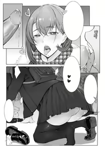 Page 9 of 诺艾米日常3 圣诞篇 (decensored) - preview thumbnail