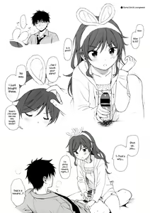 Page 6 of Uchi no Imouto Selection - preview thumbnail