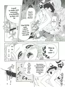 Page 16 of Hikari Denpa-kei - preview thumbnail