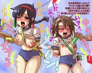 Page 28 of Ibutsu Konnyu CG - preview thumbnail